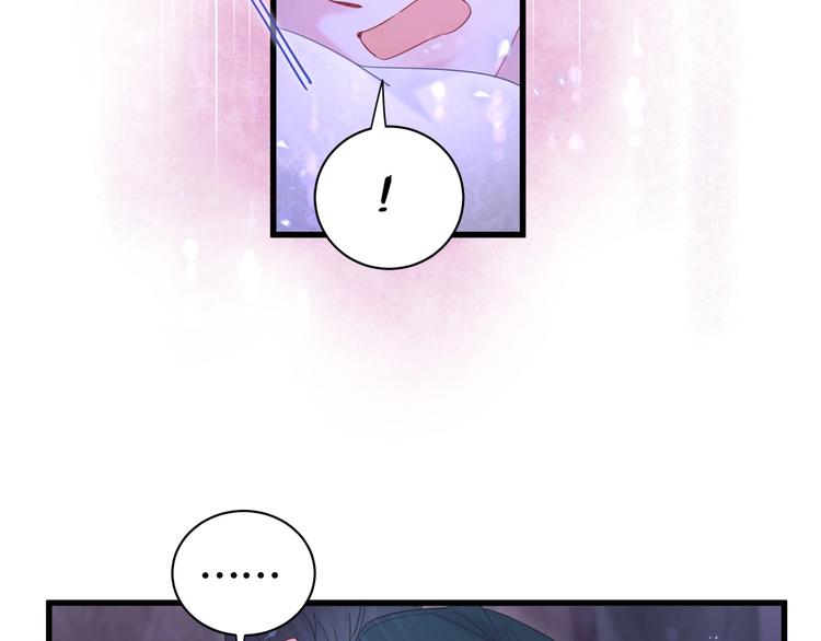 被自己束缚的金丝雀韩漫全集-第2话 金丝雀想要逃！无删减无遮挡章节图片 