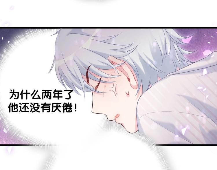 被自己束缚的金丝雀韩漫全集-第2话 金丝雀想要逃！无删减无遮挡章节图片 