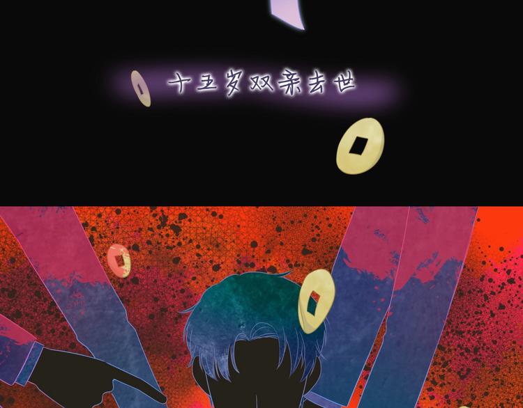 被自己束缚的金丝雀韩漫全集-第2话 金丝雀想要逃！无删减无遮挡章节图片 