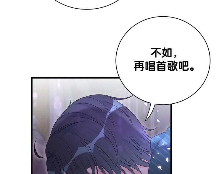 被自己束缚的金丝雀韩漫全集-第2话 金丝雀想要逃！无删减无遮挡章节图片 