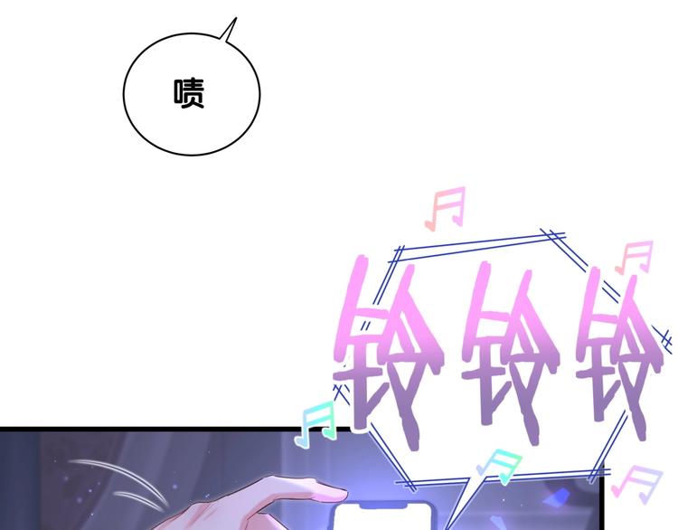 被自己束缚的金丝雀韩漫全集-第2话 金丝雀想要逃！无删减无遮挡章节图片 
