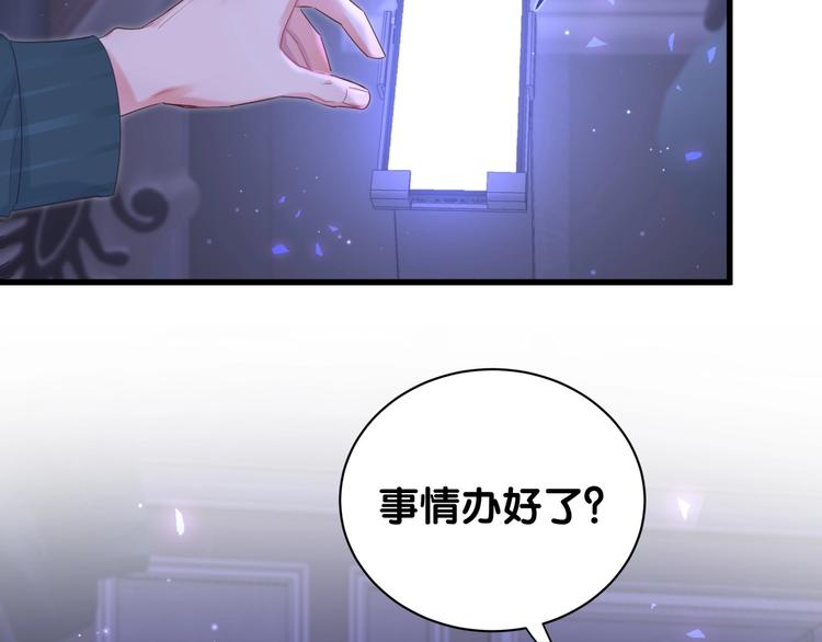 被自己束缚的金丝雀韩漫全集-第2话 金丝雀想要逃！无删减无遮挡章节图片 