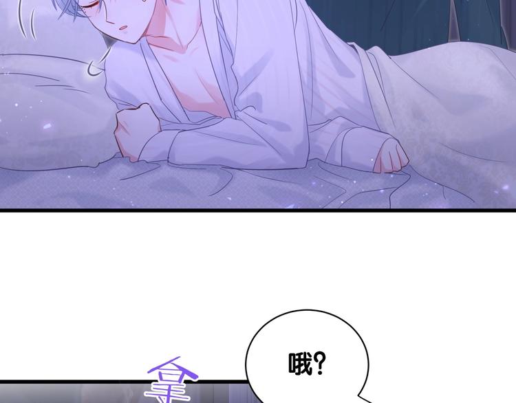 被自己束缚的金丝雀韩漫全集-第2话 金丝雀想要逃！无删减无遮挡章节图片 