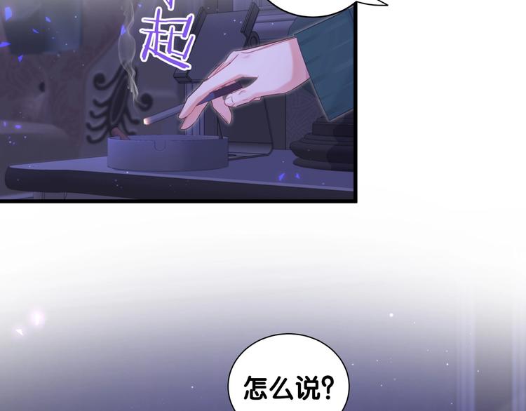 被自己束缚的金丝雀韩漫全集-第2话 金丝雀想要逃！无删减无遮挡章节图片 