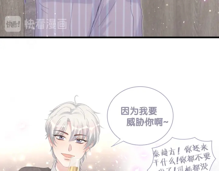 被自己束缚的金丝雀韩漫全集-第20话 仔细检查宣誓主权无删减无遮挡章节图片 