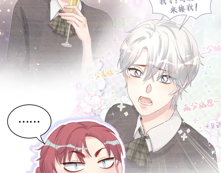 被自己束缚的金丝雀韩漫全集-第20话 仔细检查宣誓主权无删减无遮挡章节图片 