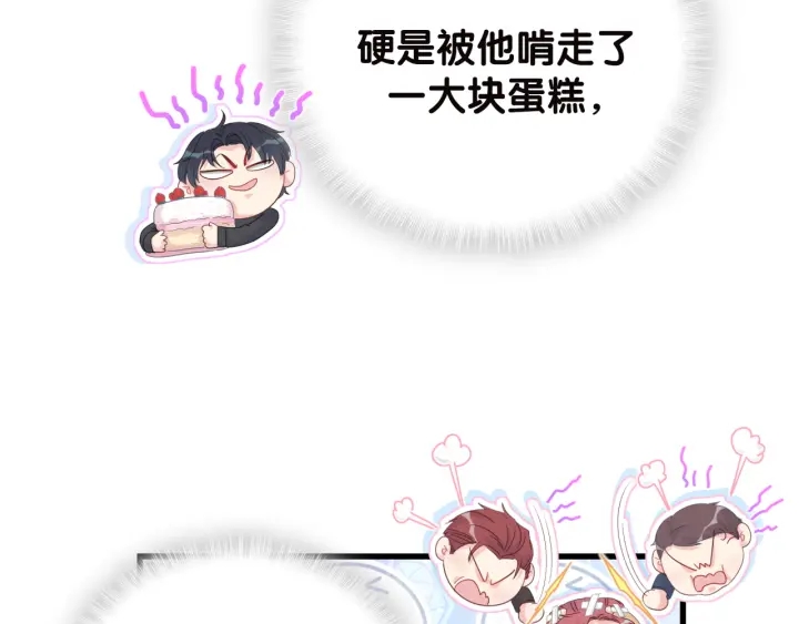 被自己束缚的金丝雀韩漫全集-第20话 仔细检查宣誓主权无删减无遮挡章节图片 
