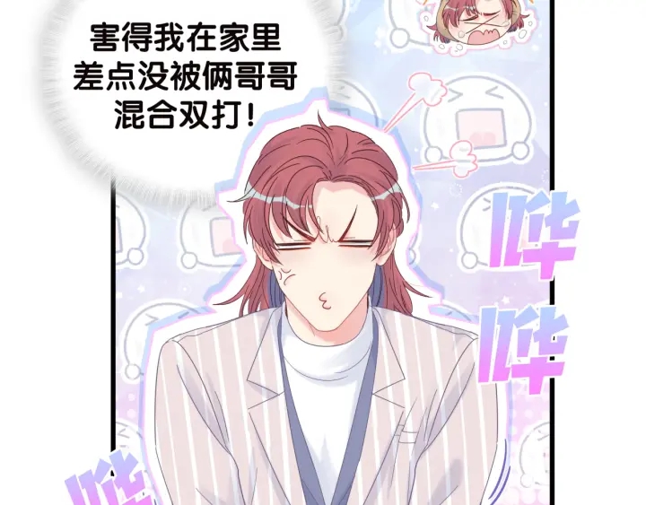 被自己束缚的金丝雀韩漫全集-第20话 仔细检查宣誓主权无删减无遮挡章节图片 