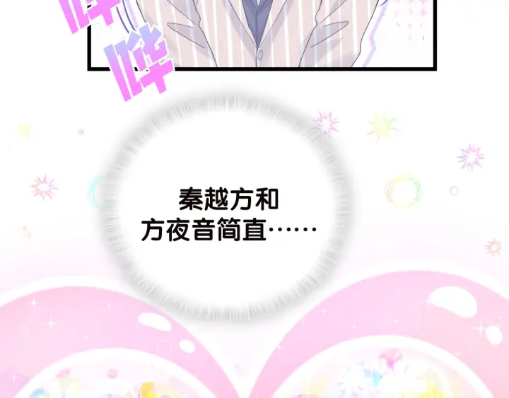 被自己束缚的金丝雀韩漫全集-第20话 仔细检查宣誓主权无删减无遮挡章节图片 