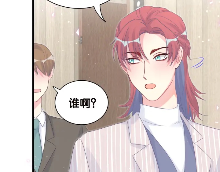 被自己束缚的金丝雀韩漫全集-第20话 仔细检查宣誓主权无删减无遮挡章节图片 