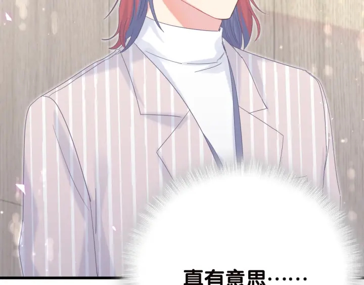 被自己束缚的金丝雀韩漫全集-第20话 仔细检查宣誓主权无删减无遮挡章节图片 