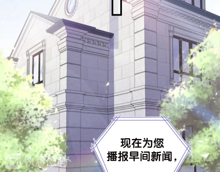 被自己束缚的金丝雀韩漫全集-第20话 仔细检查宣誓主权无删减无遮挡章节图片 