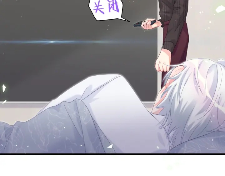 被自己束缚的金丝雀韩漫全集-第20话 仔细检查宣誓主权无删减无遮挡章节图片 