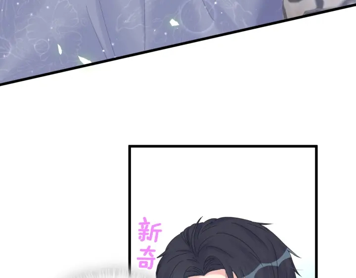 被自己束缚的金丝雀韩漫全集-第20话 仔细检查宣誓主权无删减无遮挡章节图片 