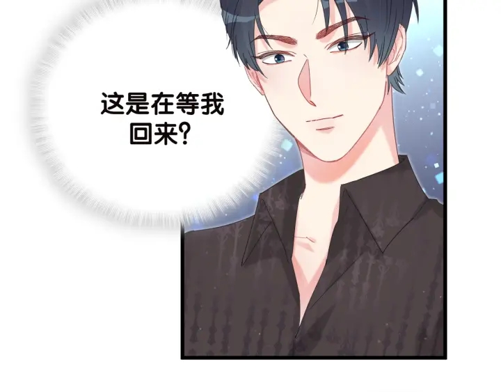 被自己束缚的金丝雀韩漫全集-第20话 仔细检查宣誓主权无删减无遮挡章节图片 