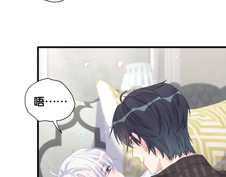 被自己束缚的金丝雀韩漫全集-第20话 仔细检查宣誓主权无删减无遮挡章节图片 