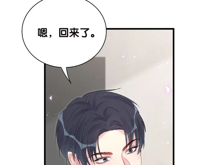 被自己束缚的金丝雀韩漫全集-第20话 仔细检查宣誓主权无删减无遮挡章节图片 