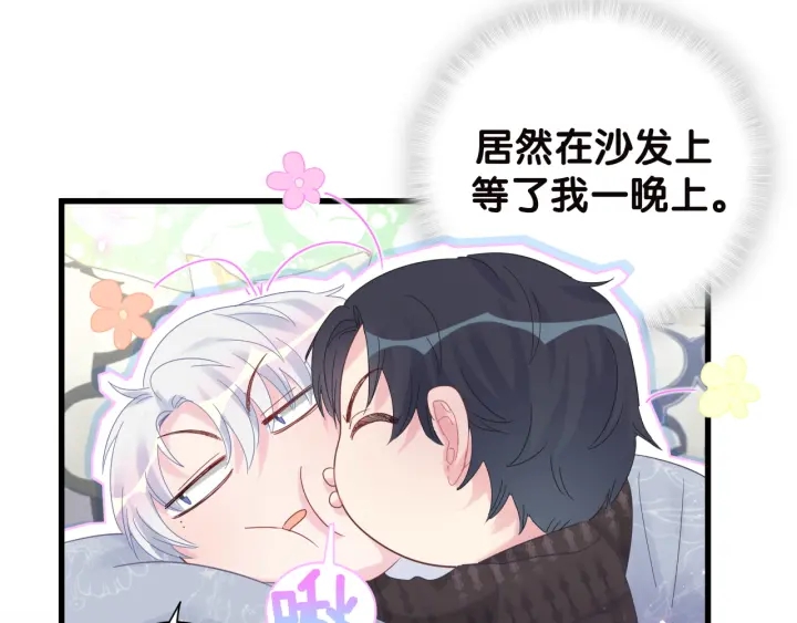 被自己束缚的金丝雀韩漫全集-第20话 仔细检查宣誓主权无删减无遮挡章节图片 