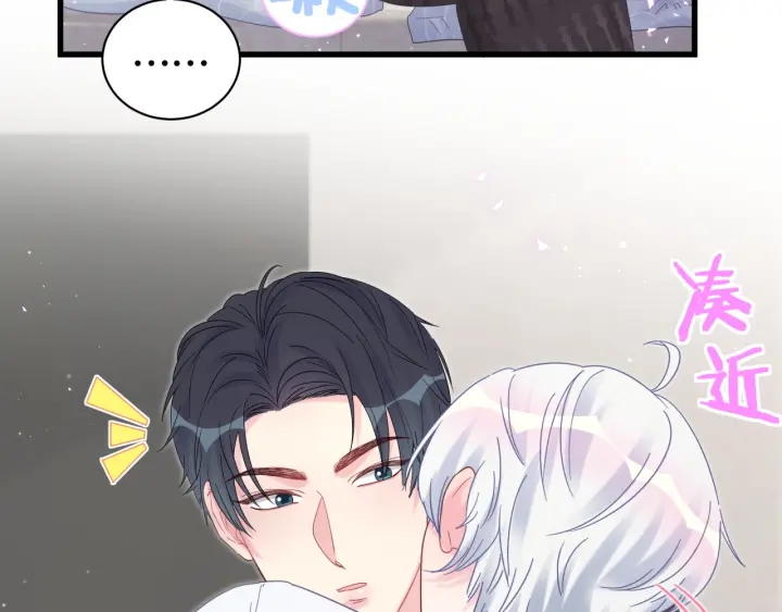 被自己束缚的金丝雀韩漫全集-第20话 仔细检查宣誓主权无删减无遮挡章节图片 
