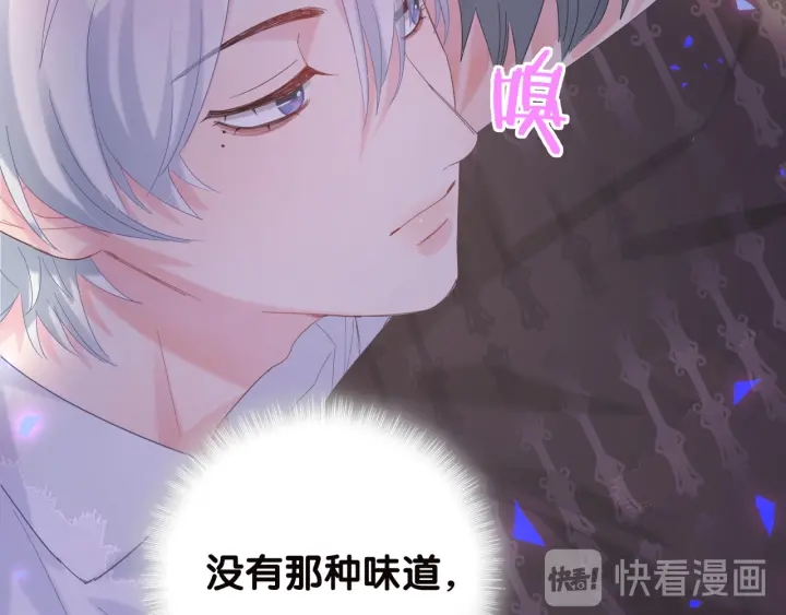 被自己束缚的金丝雀韩漫全集-第20话 仔细检查宣誓主权无删减无遮挡章节图片 