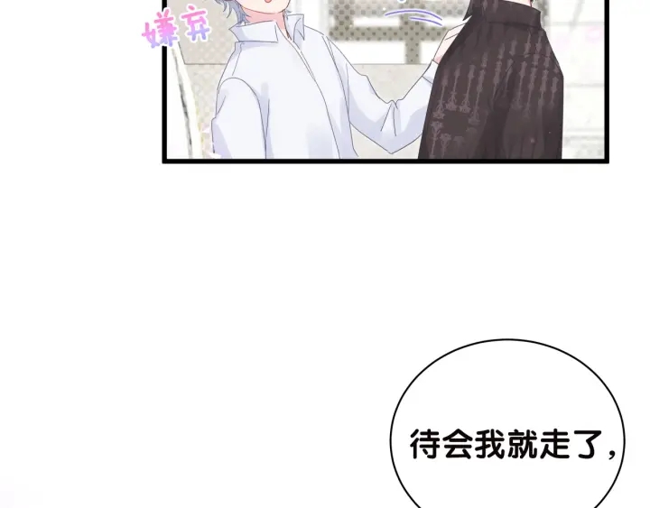 被自己束缚的金丝雀韩漫全集-第20话 仔细检查宣誓主权无删减无遮挡章节图片 