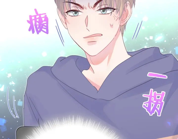 被自己束缚的金丝雀韩漫全集-第21话 是他！是他害我无删减无遮挡章节图片 