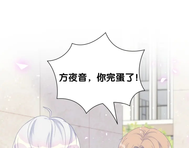 被自己束缚的金丝雀韩漫全集-第21话 是他！是他害我无删减无遮挡章节图片 