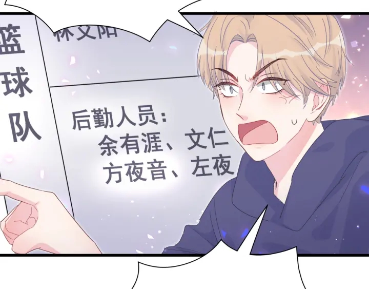 被自己束缚的金丝雀韩漫全集-第21话 是他！是他害我无删减无遮挡章节图片 