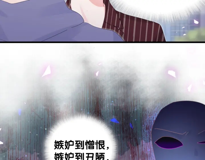 被自己束缚的金丝雀韩漫全集-第21话 是他！是他害我无删减无遮挡章节图片 