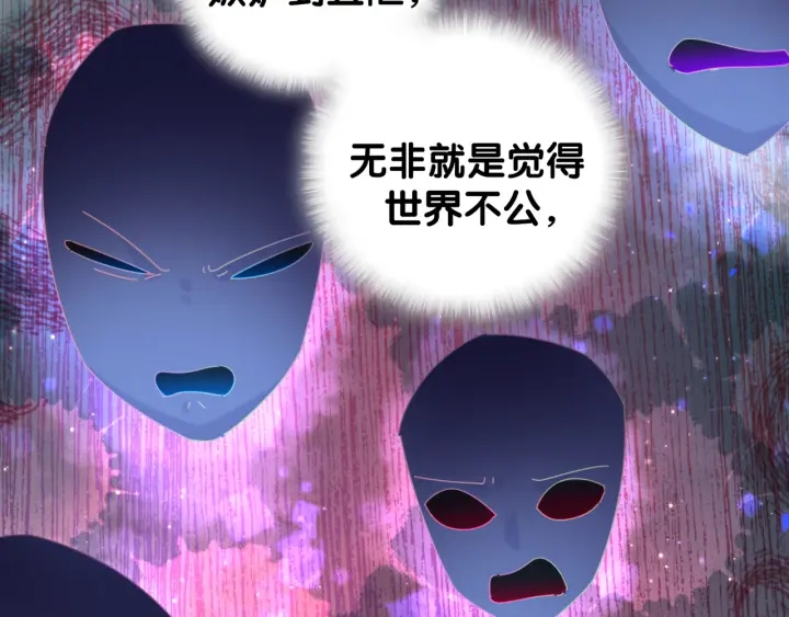 被自己束缚的金丝雀韩漫全集-第21话 是他！是他害我无删减无遮挡章节图片 