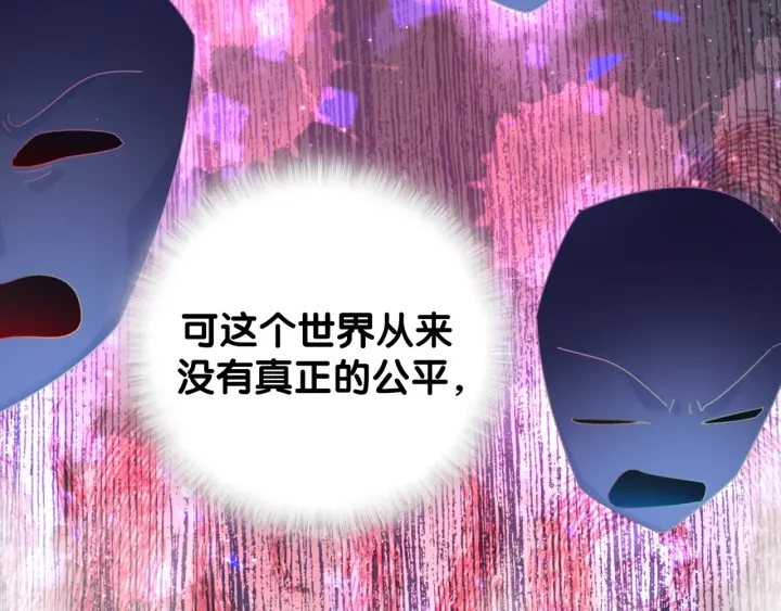被自己束缚的金丝雀韩漫全集-第21话 是他！是他害我无删减无遮挡章节图片 