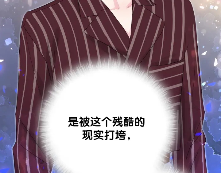 被自己束缚的金丝雀韩漫全集-第21话 是他！是他害我无删减无遮挡章节图片 