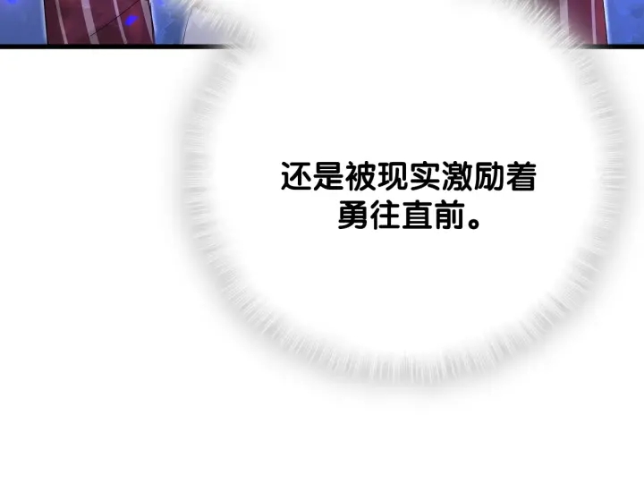 被自己束缚的金丝雀韩漫全集-第21话 是他！是他害我无删减无遮挡章节图片 