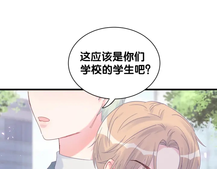被自己束缚的金丝雀韩漫全集-第21话 是他！是他害我无删减无遮挡章节图片 