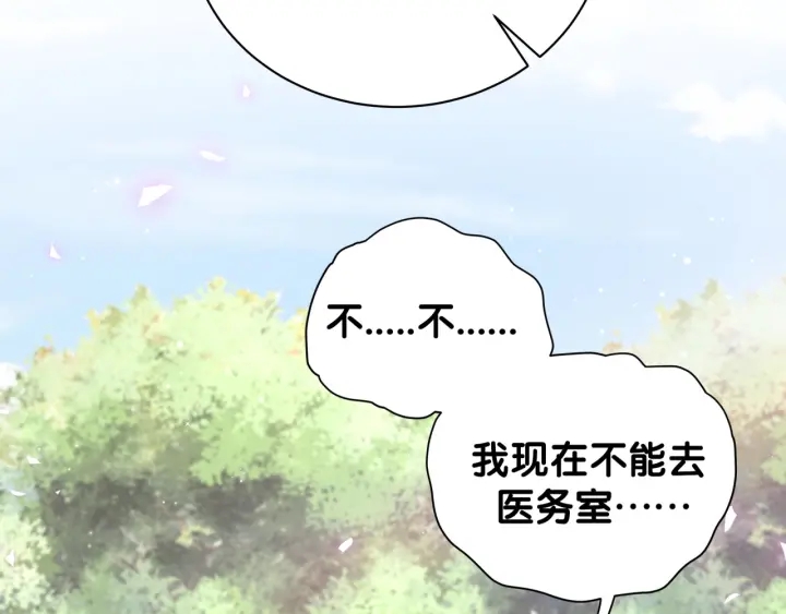 被自己束缚的金丝雀韩漫全集-第21话 是他！是他害我无删减无遮挡章节图片 