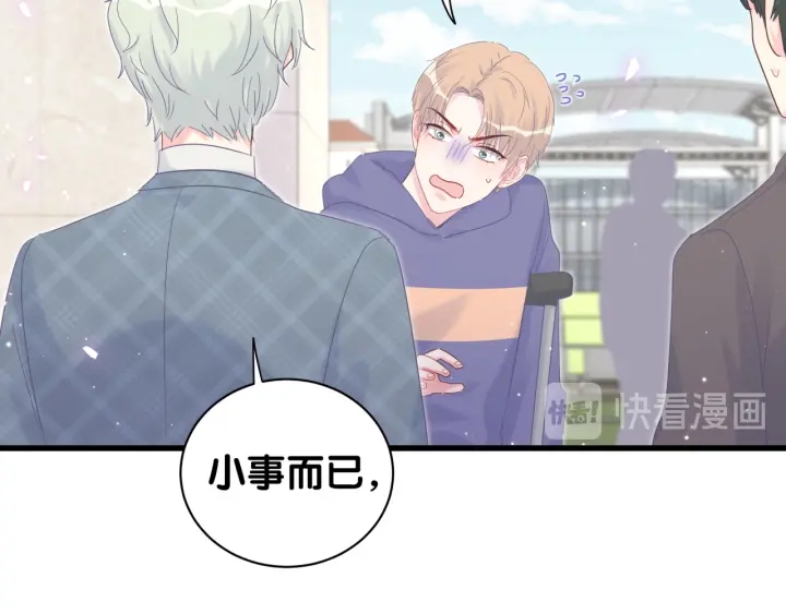 被自己束缚的金丝雀韩漫全集-第21话 是他！是他害我无删减无遮挡章节图片 