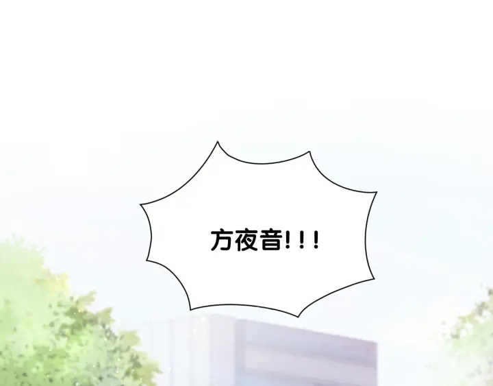 被自己束缚的金丝雀韩漫全集-第21话 是他！是他害我无删减无遮挡章节图片 