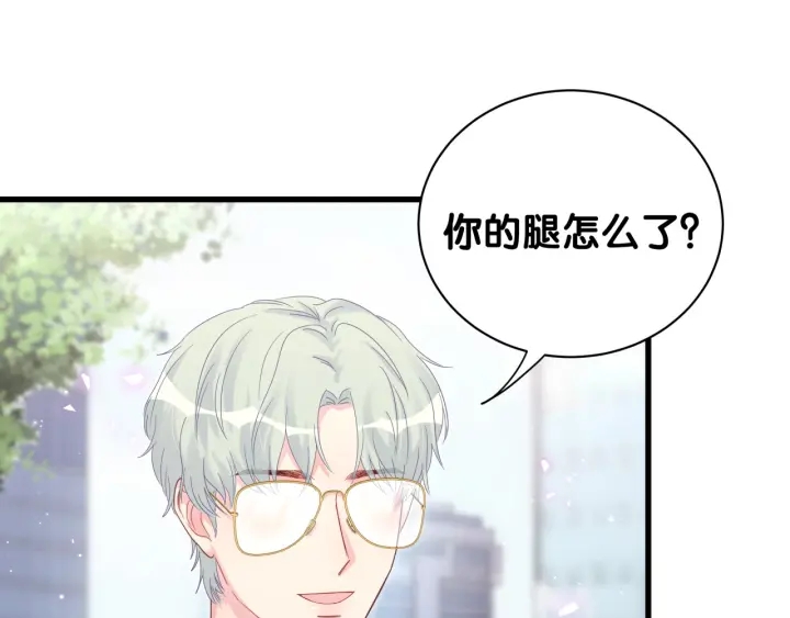 被自己束缚的金丝雀韩漫全集-第21话 是他！是他害我无删减无遮挡章节图片 