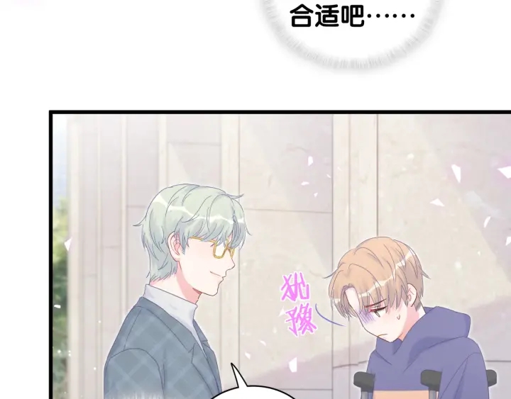 被自己束缚的金丝雀韩漫全集-第21话 是他！是他害我无删减无遮挡章节图片 