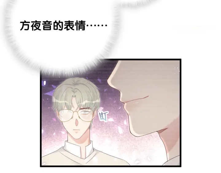 被自己束缚的金丝雀韩漫全集-第21话 是他！是他害我无删减无遮挡章节图片 