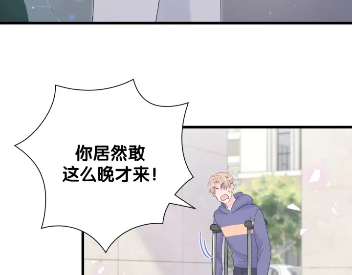 被自己束缚的金丝雀韩漫全集-第21话 是他！是他害我无删减无遮挡章节图片 