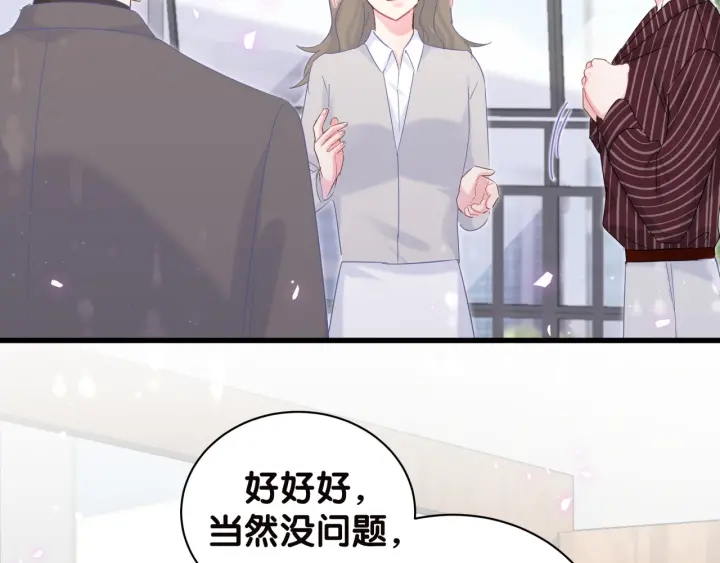 被自己束缚的金丝雀韩漫全集-第22话 你的眼里都是欲望无删减无遮挡章节图片 