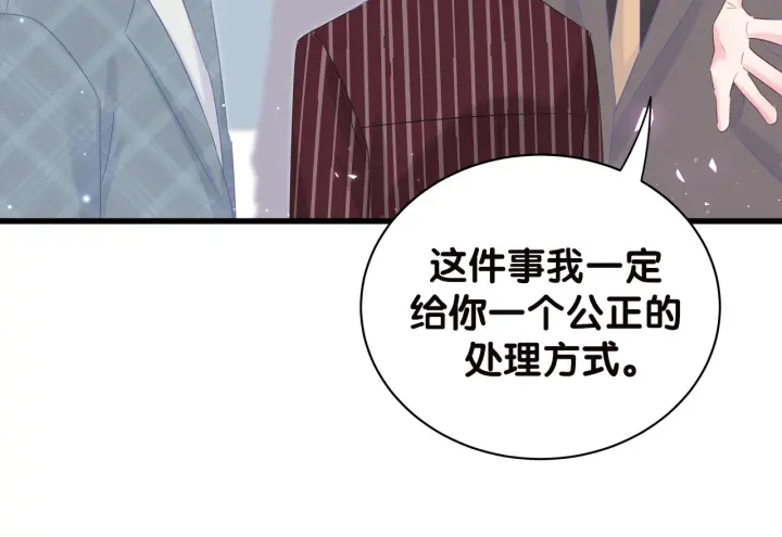 被自己束缚的金丝雀韩漫全集-第22话 你的眼里都是欲望无删减无遮挡章节图片 