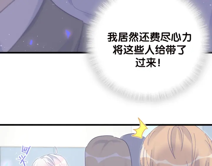 被自己束缚的金丝雀韩漫全集-第22话 你的眼里都是欲望无删减无遮挡章节图片 