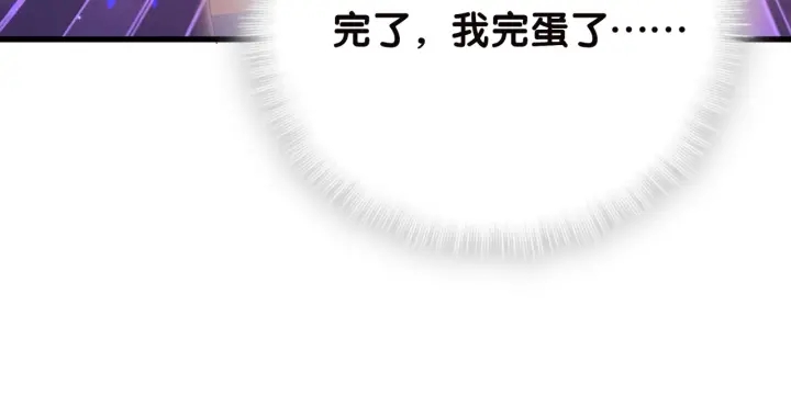 被自己束缚的金丝雀韩漫全集-第22话 你的眼里都是欲望无删减无遮挡章节图片 