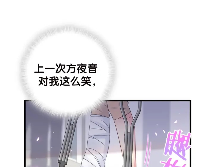 被自己束缚的金丝雀韩漫全集-第22话 你的眼里都是欲望无删减无遮挡章节图片 