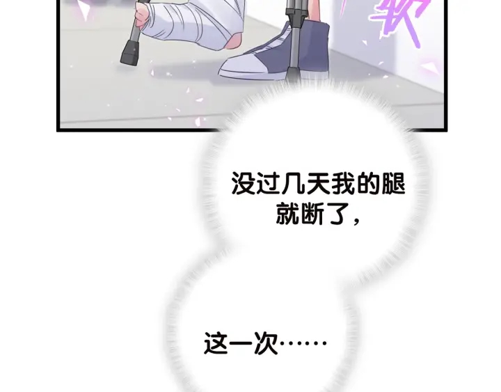 被自己束缚的金丝雀韩漫全集-第22话 你的眼里都是欲望无删减无遮挡章节图片 