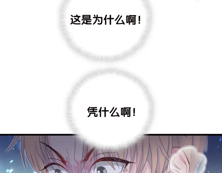 被自己束缚的金丝雀韩漫全集-第22话 你的眼里都是欲望无删减无遮挡章节图片 