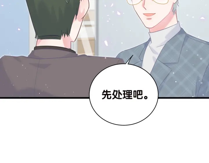被自己束缚的金丝雀韩漫全集-第22话 你的眼里都是欲望无删减无遮挡章节图片 
