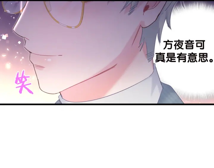 被自己束缚的金丝雀韩漫全集-第22话 你的眼里都是欲望无删减无遮挡章节图片 